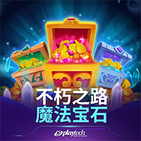 九游网页入口全新升级：便捷登录体验与安全策略全面解析