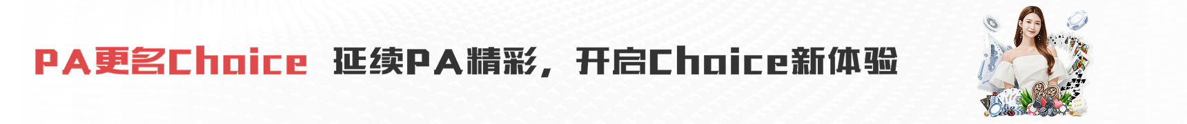 北单足球官网app全新升级,助力球迷便捷观赛与投注 北单足球官网app全新升级,助力球迷便捷观赛与投注