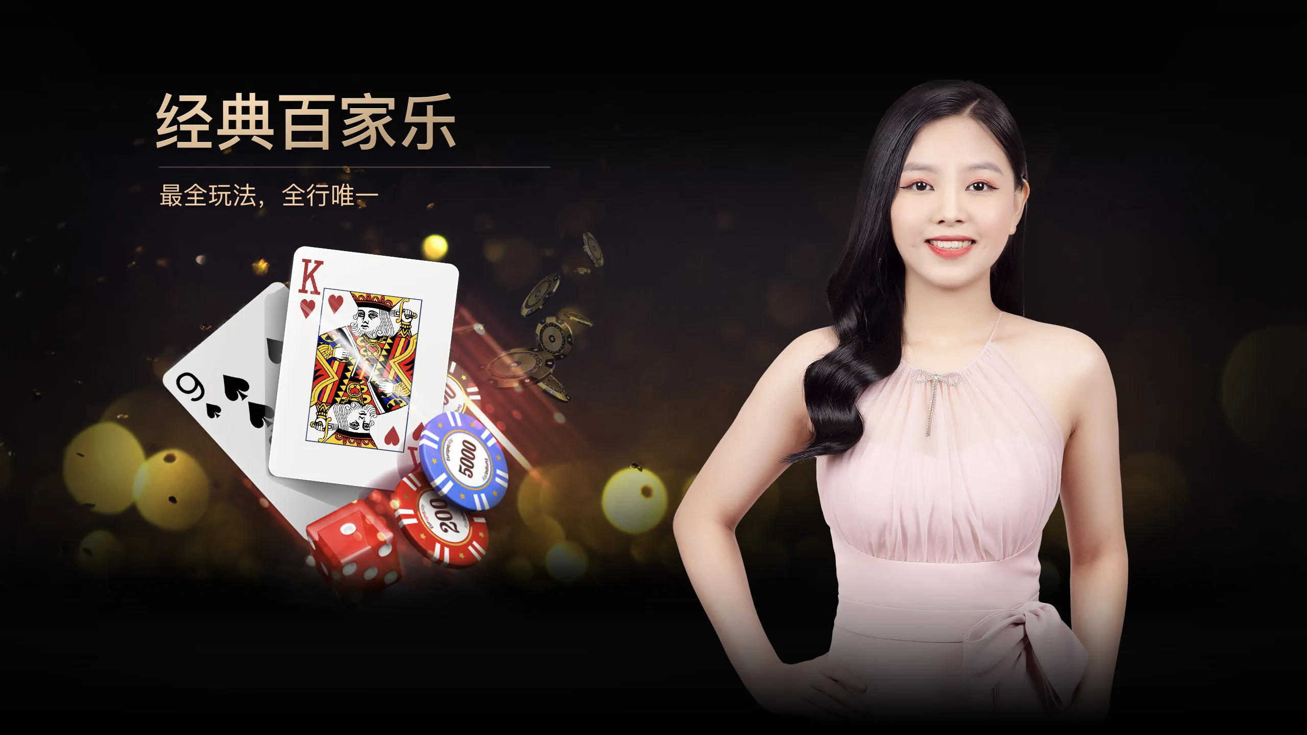 千亿球友会qyh988相关图片