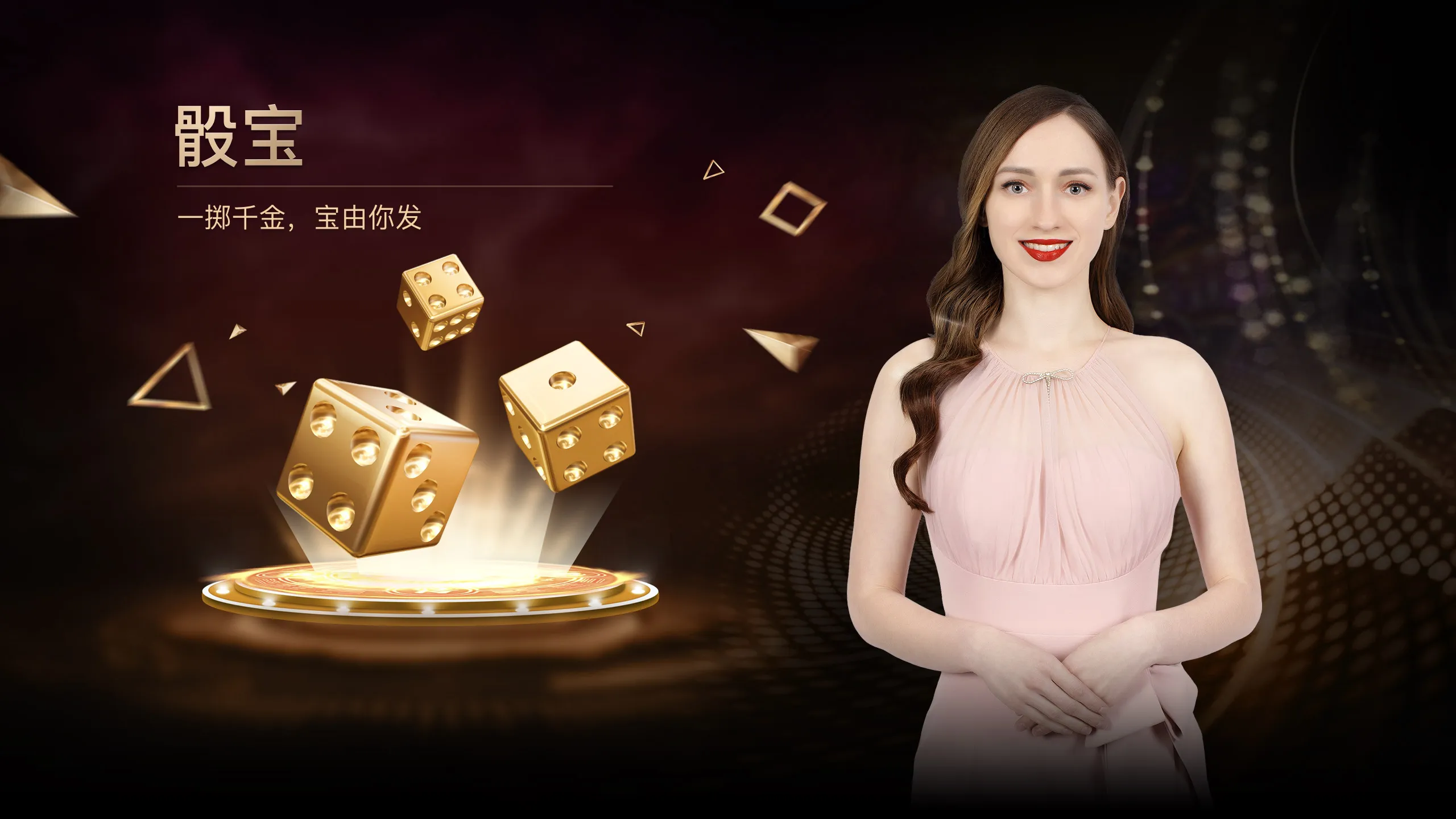 用户使用手机扫码登录开·云app登录官网