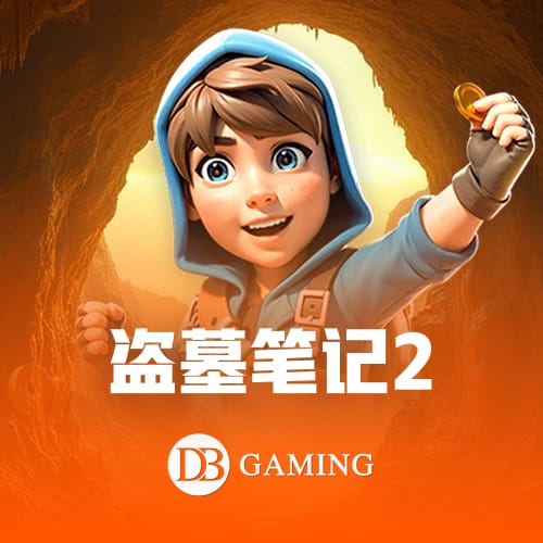 怎么玩截图3