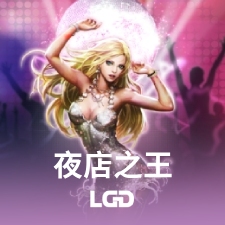 问鼎软件app入口安全防护示意图