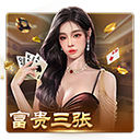 十大正规赌足球软件相关图片