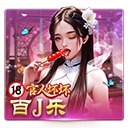 非凡娱乐app下载官方版推动数字娱乐产业场景化发展