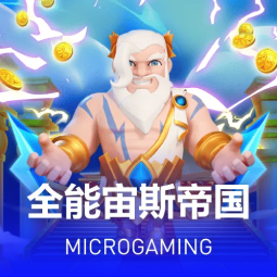 问鼎游戏娱乐官网入口焕新上线，一站式沉浸体验为何值得玩家马上收藏？
