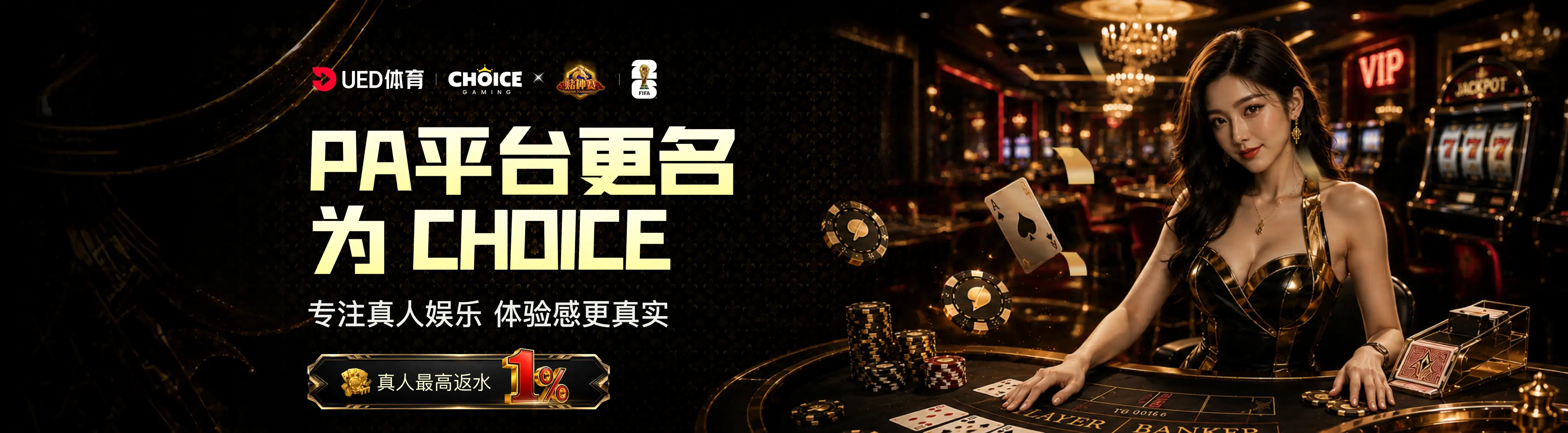 博乐体育怎么样：深入解析其技术优势与用户体验