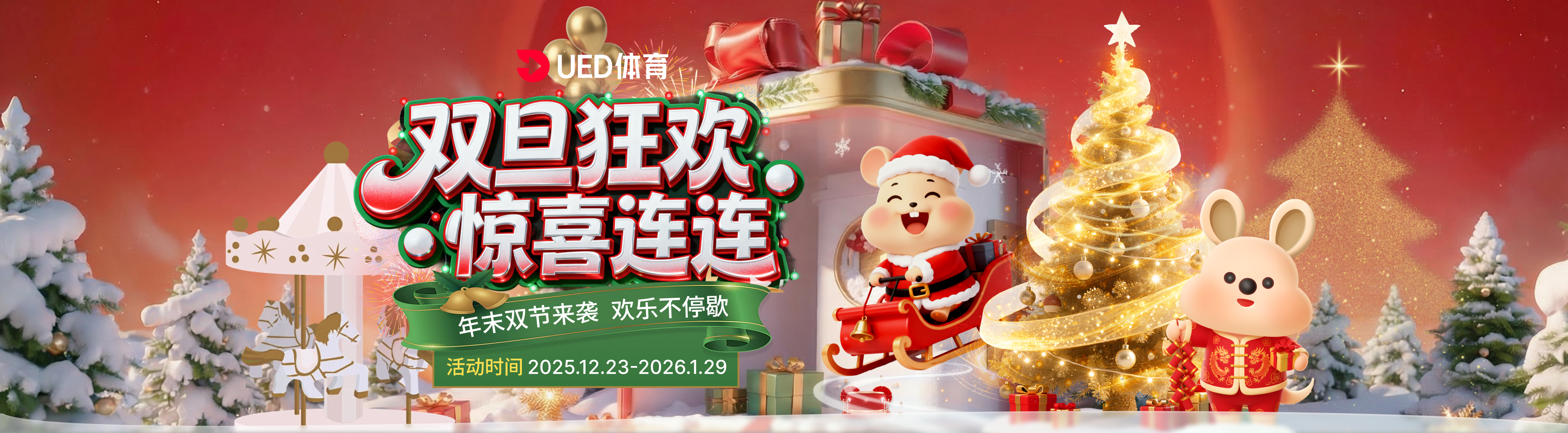 球天下体育官网全新版本发布：流畅度提升40%，实况窗与AI助手全面升级